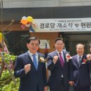대성아파트경로당 이미지