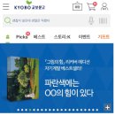 드림서점 이미지