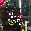 여우와 늑대 PC라운지 이미지