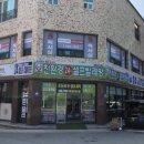 24시무인빨래방 이미지