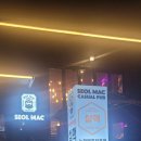 설맥 괴정점 | [내돈내산/대전] 눈꽃빙수가 올라가 있는 생맥주 '설맥' 솔직후기