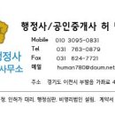 다온 행정사 이미지