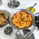 학교앞떡볶이 - 남동구 예술로 198 | 학교앞떡볶이