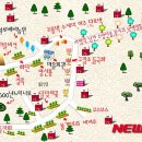 (주)늘푸른마을