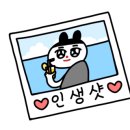 유아마이젤라또 이미지