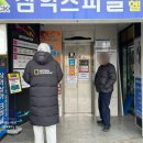 효나동칼국수