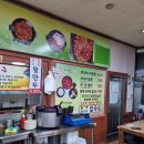 마시짱바지락칼국수 이미지
