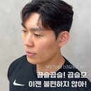청우미용실 이미지