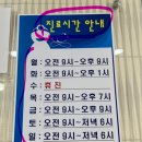 김정규이비인후과의원 이미지