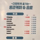 청년다방(청북점) 이미지