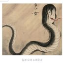 Addams Family 2 | 파묘破墓