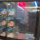 대패마켙 해운대좌동점 이미지