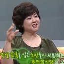 [새롭게하소서 힐링] 김은주 노인들의 영화관, 캘리그라피 임동규, 해금 안수련, 상처 치유 드라마 김세준,이영식 문화선교사, 광대선교사 이영식, 박요셉단장 이미지