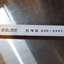 인계동 980 이미지