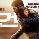 ㈜로건 이미지