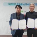 시민장례식장