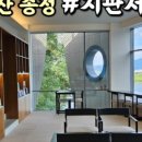 송정박상진호수공원 화장실 이미지