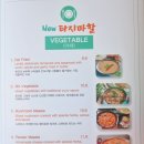 뉴타지마할