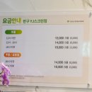 반구YJ스크린