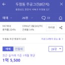 두정주공8단지아파트 이미지