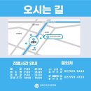 서울이라인치과교정과치과의원 이미지
