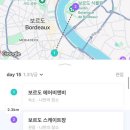 언제나 봄약국 | [남유럽 자유여행] 유럽에서 살아남기 ep.0 (프랑스🇫🇷 | 스페인🇪🇸 | 포르투갈🇵🇹)