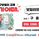 대성슈퍼마켓 - 시흥시 신천8길 6 | 대성슈퍼마켓