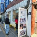 통인스윗 - 양천구 | [종로/서촌] 서촌 디저트 맛집 / 에그타르트 나오는 시간 / 통인스윗 후기(주차❌ 포장⭕️)