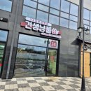 파주 애견용품 전문점 견생냥품 문산수타운점