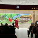 서울연촌초등학교 이미지