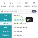 새마을로5길-2 이미지