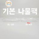 대일포장 이미지