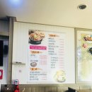 단가마감자탕