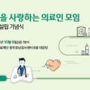 의료법인 호남의료재단 이미지