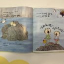 그림책 생각지도 이미지