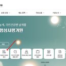 굿모닝가정의학과의원 네이버블로그