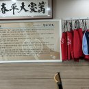 창동면옥 이미지