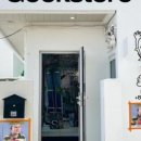 긱스토어 - 제주시 남성로 167 | 긱스토어