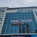 (주)하나은행부속치과의원 | 충청남도 예산군 임플란트 전문 치과 잘하는 곳 좋아요 추천 List 6곳