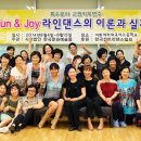 라인댄스(초급) 이미지