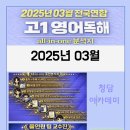 청담아카데미영어학원