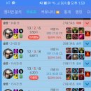 짱돌PC 이미지