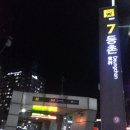 근당아카데미