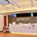 연합치과의원 이미지