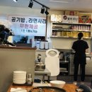 오부찌 양재점 이미지