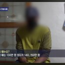 한국은 지금 불법 체류자 전성 시대 이미지