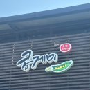 기흥초교삼거리(기흥초 쪽) 이미지