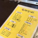 원샷포차 | 영등포 야장 포차거리 포장마차 재선네 위치 후기