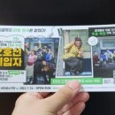 구도2호선 이미지