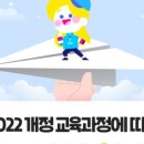 삼성영어항동하버라인교실학원